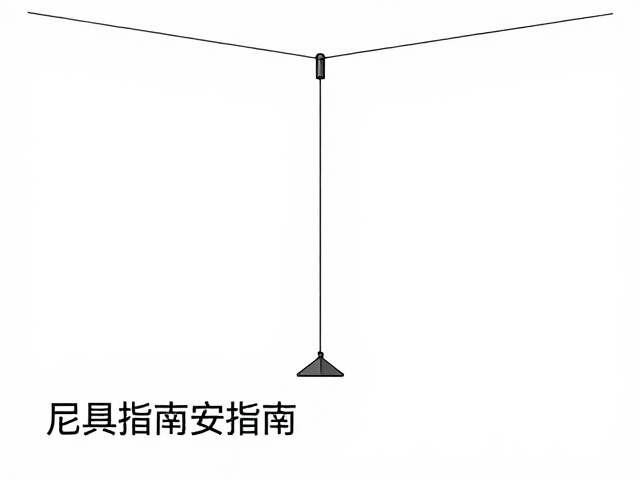 大型玩具悬挂尼龙吊绳安装指南，地面固定与防小部件吞咽安全规范