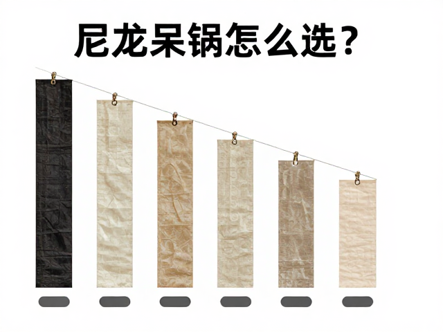 大型玩具悬挂尼龙吊绳怎么选？加厚帆布牛津布重量分级指南