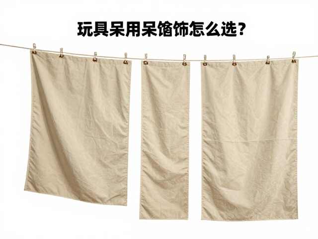 大型玩具悬挂尼龙吊绳怎么选？加厚帆布牛津布重量分级指南