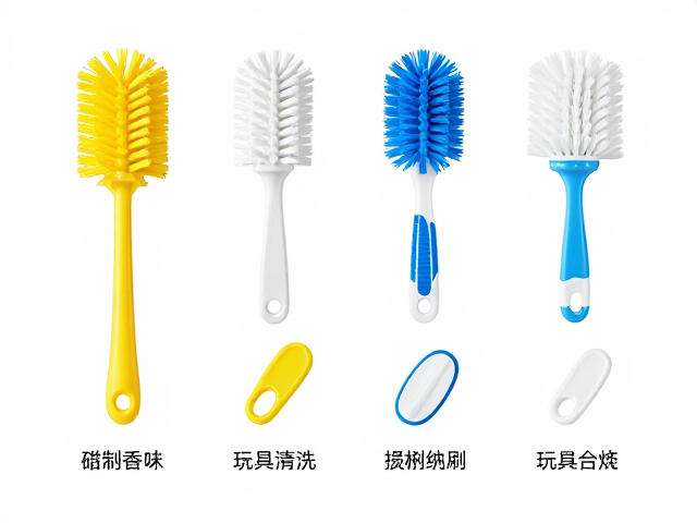 玩具专用清洁软刷,用途分类卡片解析,轻松搞定玩具清洗刷