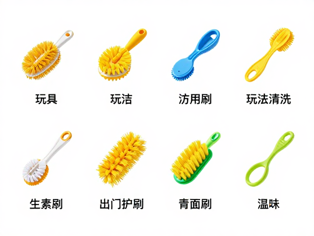 玩具专用清洁软刷,用途分类卡片解析,轻松搞定玩具清洗刷