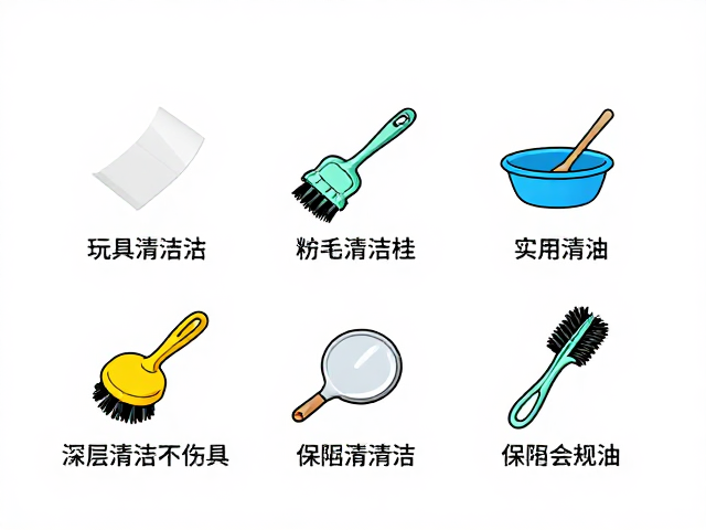 玩具专用清洁软刷，防水标签贴，深层清洁不伤玩具，实用收纳指南