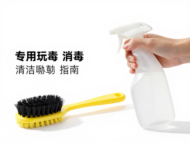 宠物玩具清洁收纳指南,专用软刷,消毒喷雾分区妙招