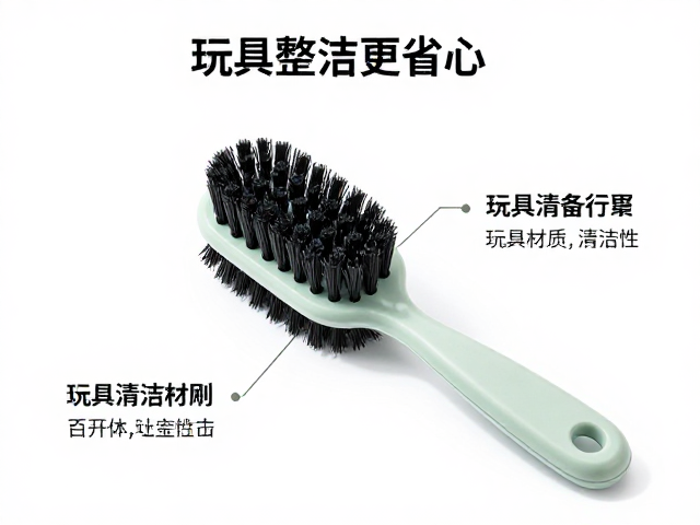 收纳空间不足？试试高颜值家居风玩具专用清洁软刷，整洁更省心