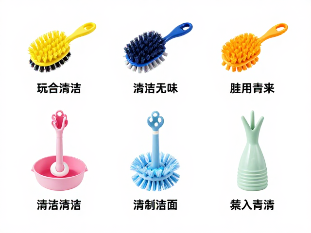 玩具专用清洁软刷,易清洁表面维护与用途分类指南