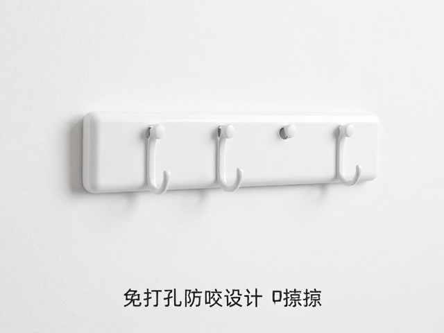 墙面免打孔挂钩防咬设计,日常擦拭保养攻略