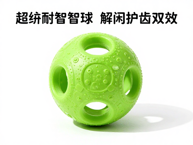 宠物耐咬磨牙橡胶玩具推荐，超纤毛绒，漏食益智球，解闷护齿双效