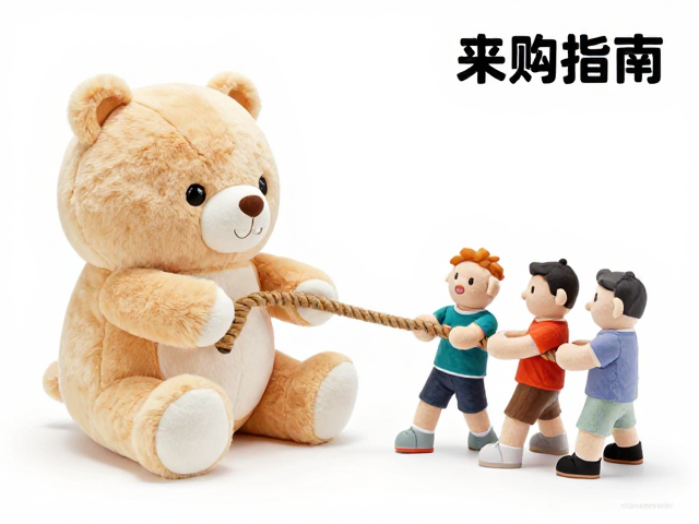 大号互动毛绒玩偶与团队拔河绳选购指南,机洗手洗全解析