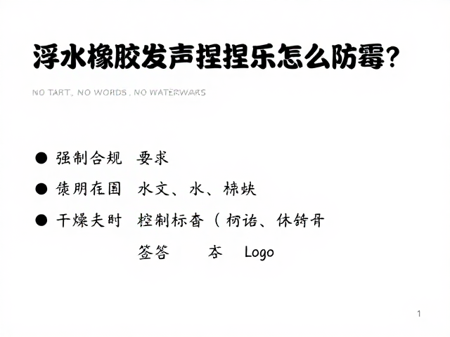 浮水橡胶发声捏捏乐怎么防霉？干燥存放指南让玩具持久如新