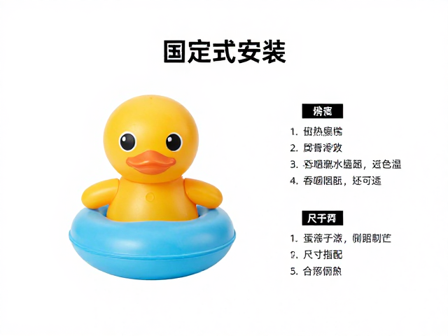 浮水戏水橡胶玩具怎么选?固定式安装,无吞咽尺寸适配指南