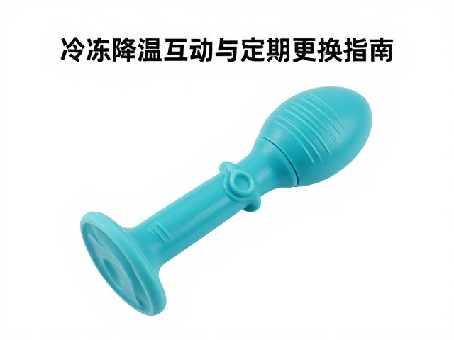可冷冻降温硅胶咬具怎么用?拔河游戏互动与定期更换指南