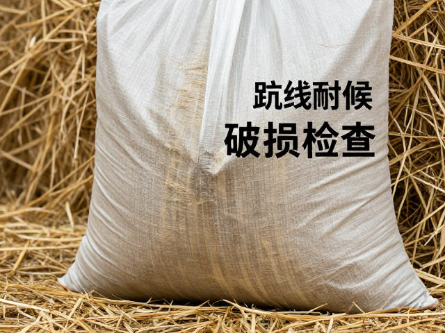 巨型干草嗅闻觅食袋怎么选？抗紫外线耐候，破损检查指南