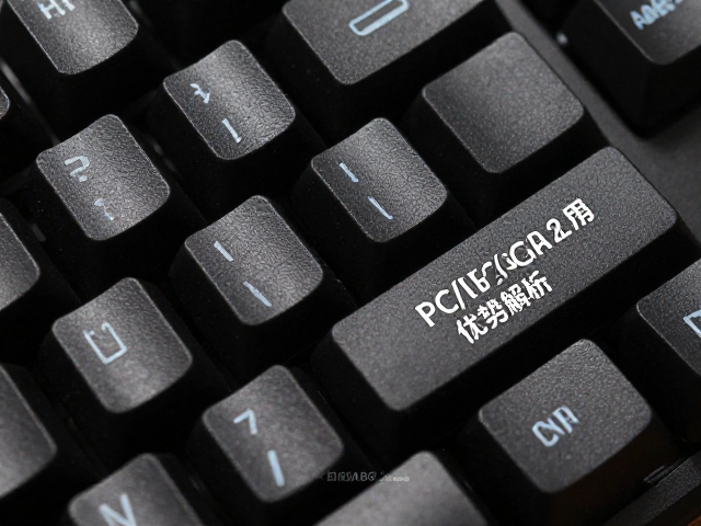 电竞防滑ABS键帽,早期PC/ABS混合应用与易染色加工优势解析