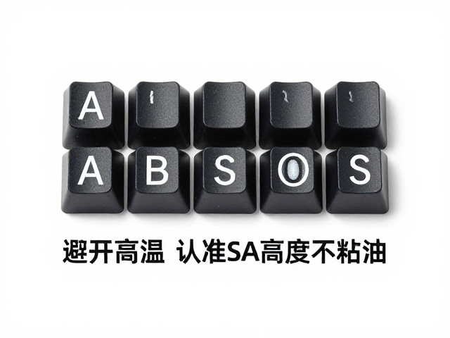 电竞防滑ABS键帽如何选？避开高温，认准SA高度不粘油