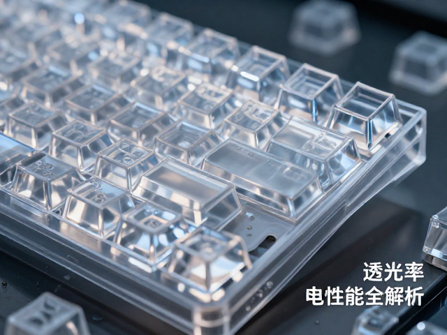 高透RGB PC键帽注塑成型解析,透光率与电竞性能全攻略