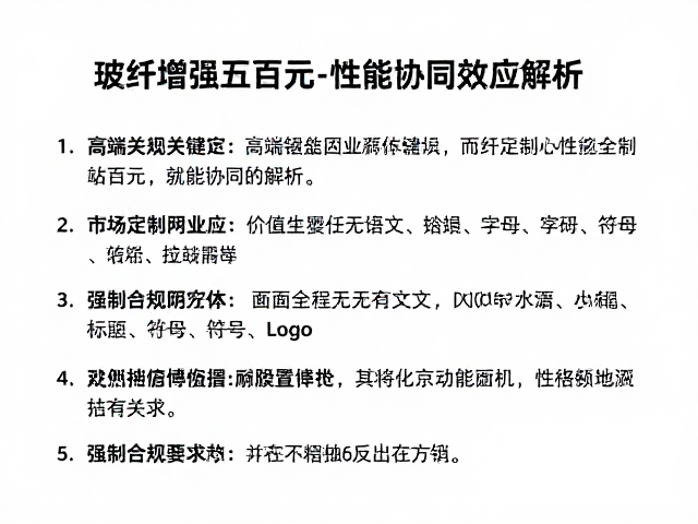 玻纤增强耐磨键帽,高端定制数百元,性能协同效应解析