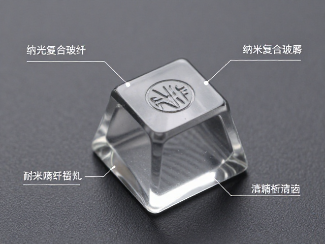 纳米复合玻纤耐磨键帽激光镭雕工艺解析,耐用与清透的完美融合