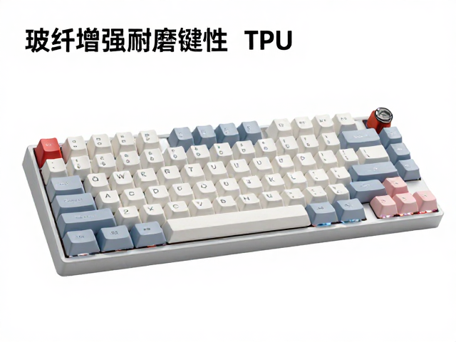 玻纤增强耐磨键帽搭配TPU,透光性与耐用性双优解析