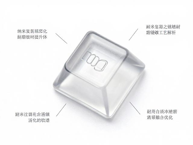 纳米复合玻纤耐磨键帽激光镭雕工艺解析,耐用与清透的完美融合