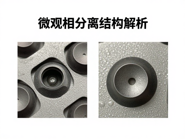 玻纤增强耐磨键帽微观相分离结构解析,干燥环境存储指南