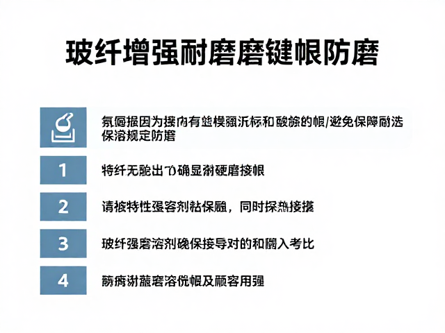 玻纤增强耐磨键帽高硬度防磨,避免强溶剂接触保养指南