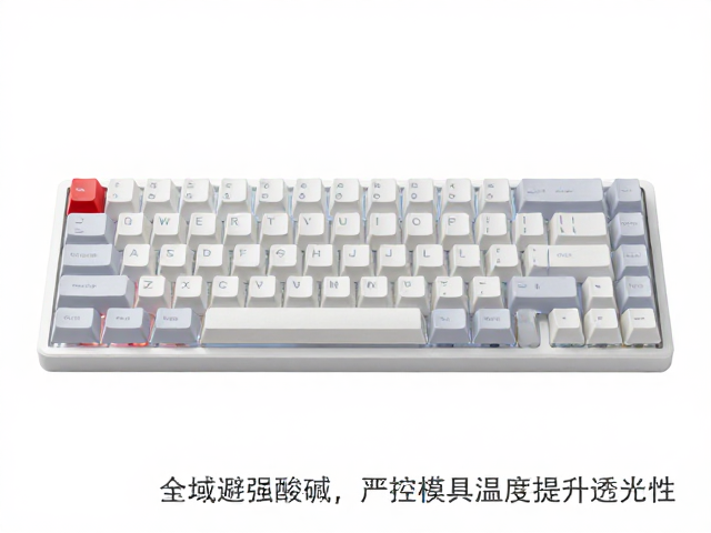 全域透光键帽避强酸碱,严控模具温度提升透光性