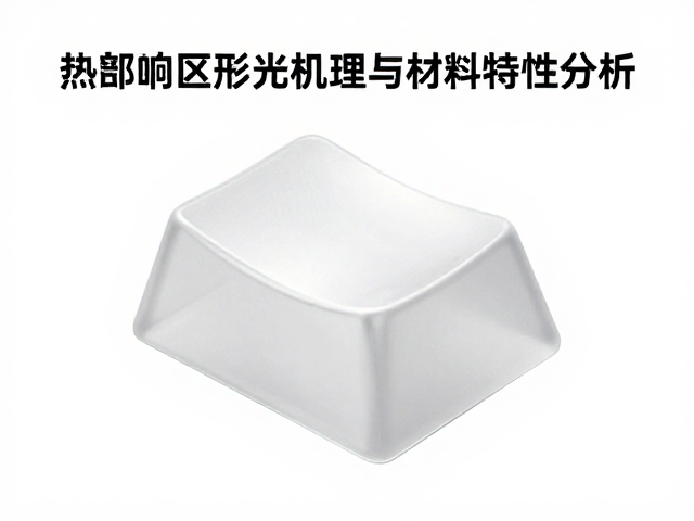 浅蚀透光游戏键帽热影响区控制与透光均匀性定期检查指南