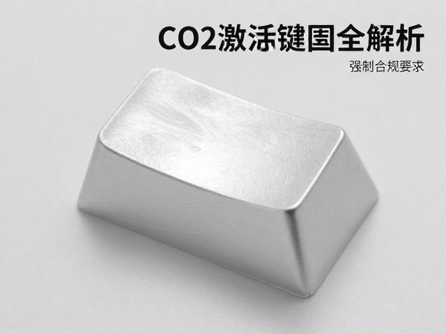 浅蚀透光游戏键帽怎么做?CO2激光雕刻,金属原色露底工艺全解析