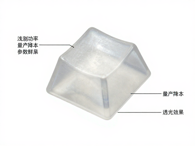 浅蚀透光键帽激光功率速度参数详解,量产降本与透光效果