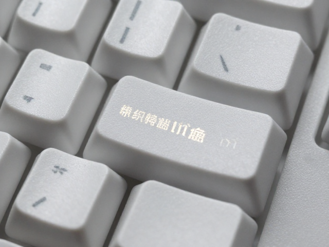 雾面不透光热升华键帽,源于纺织转印技术,精准控温避坑指南