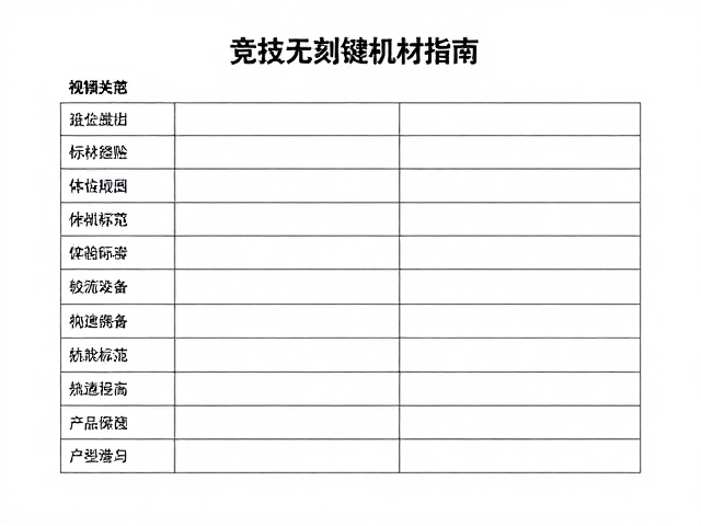 竞技无刻键帽单色极简风,激光打标机定制指南