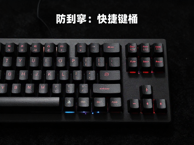 Corsair K70游戏宏快捷键帽，防刮擦保护指南