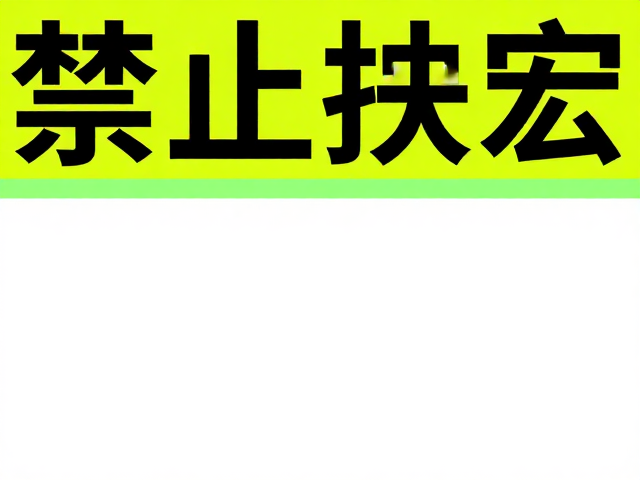 游戏宏快捷键帽,荧光色块,顶部加大字符,高亮标识更醒目