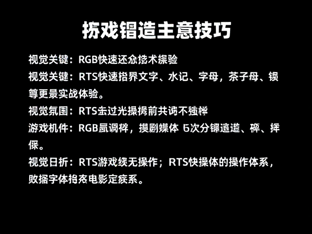 游戏宏快捷键帽,RTS快速微操技巧,RGB透光增强实战体验