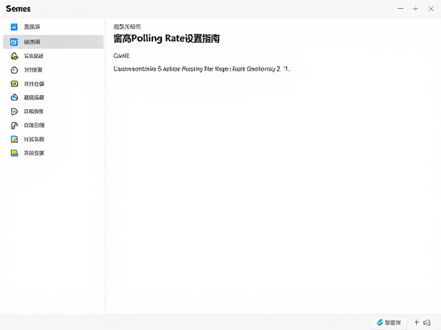 雷蛇鼠标回报率怎么选?办公娱乐兼顾的高Polling Rate设置指南