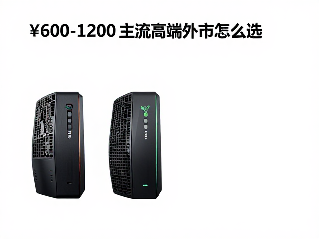 雷蛇与赛睿对比,¥600-1200主流高端外设怎么选?SteelSeries Engine驱动评测