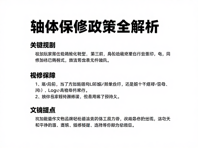 ROG玩家国度年轻化转型,轴体保修政策全解析