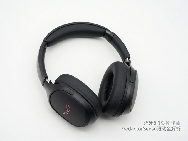 ROG玩家国度蓝牙5.1耳机评测,PredatorSense驱动全解析