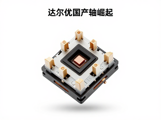 达尔优国产轴体崛起,精准触发压力解析与性能评测