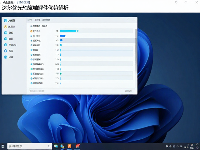 达尔优光轴鼠标软件好用吗?易用性评测与光轴触发优势解析