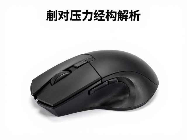 迈从MCHOSE鼠标触发压力与Porch结构解析,手感与性能全测评