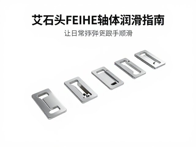 艾石头FEIHE轴体润滑指南，让日常打字更跟手顺滑