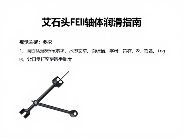 艾石头FEIHE轴体润滑指南，让日常打字更跟手顺滑