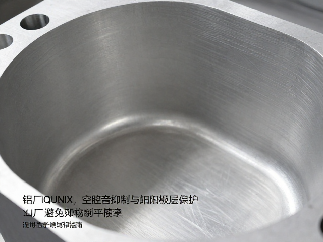 铝厂IQUNIX，空腔音抑制与阳极层保护，避免硬物刮擦指南