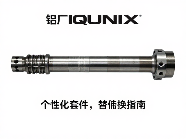 铝厂IQUNIX高端机械轴体评测,个性化套件替换指南
