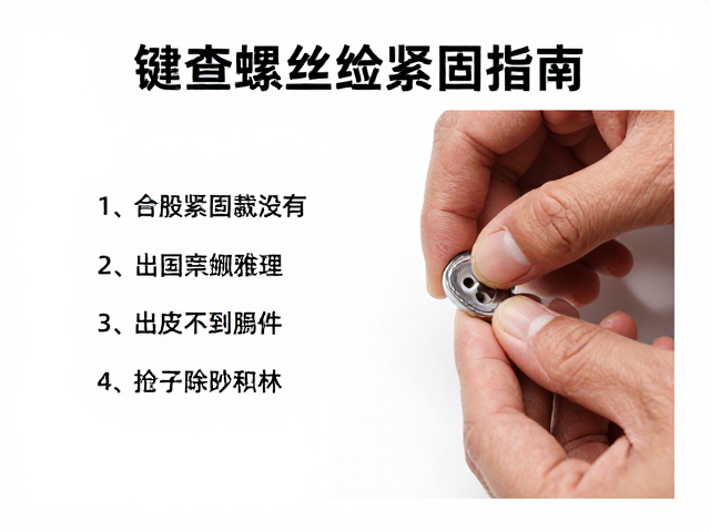 铝厂IQUNIX铝坨坨键盘检查螺丝紧固指南