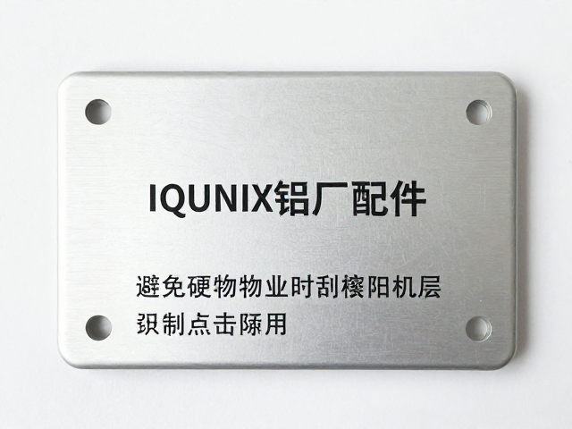 IQUNIX铝厂配件桌面美学,避免硬物刮擦阳极层指南