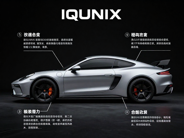 IQUNIX铝厂限量版涂装解析,结构改装潜力与收藏价值