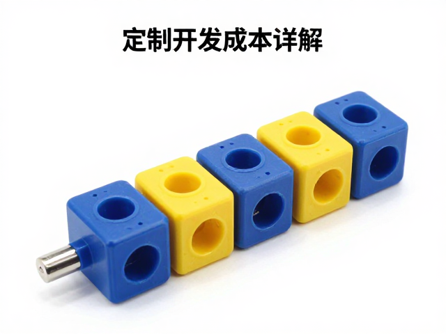 5pin热插拔轴座双色注塑定制开发成本详解