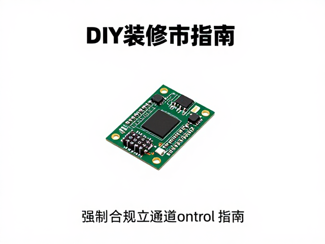 DIY配件市场,板载贴片RGB灯珠PCB与独立通道控制指南
